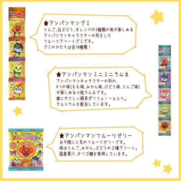 8 Разновидностей x 50 Штук Ассорти Конфет День Рождения Конфетный Склад (Набор Анпанмана) (Детский подарок, Презент) Юккуна (1 коробка)