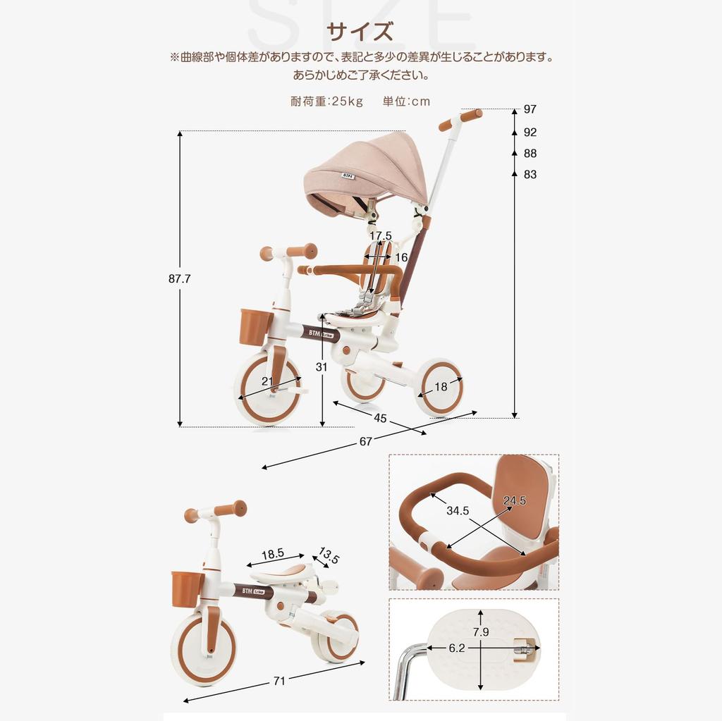 BTM Трехколесный велосипед с толкателем, вращающийся, детский, вращающийся, коричневый, детский руль, 7-в-1, многофункциональный, сиденье, велосипед, сиденье,