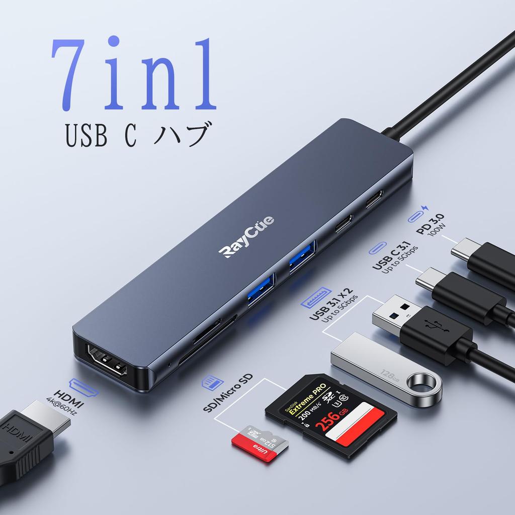 RayCue 7 в 1 USB C-концентратор USB C на HDMI GEN1 и высокоскоростная передача данных 5 Гбит/с Данные 4K HDMI 100 Вт PD Fast SD-карта совместима с iPhone Splitter, 2USB