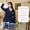 [HarnyLoom] High School Girl Uniform, School Blazer, Jacket, Uniform 5 Piece Set, Plain, Outerwear, Embroidery, High School Uniform, JK Uniform,