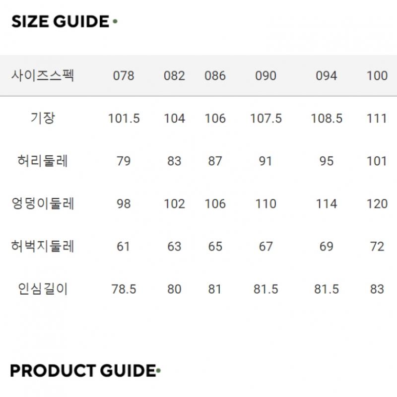 Nepa Брюки Nepa Men S Summer New Mountain 7j31607