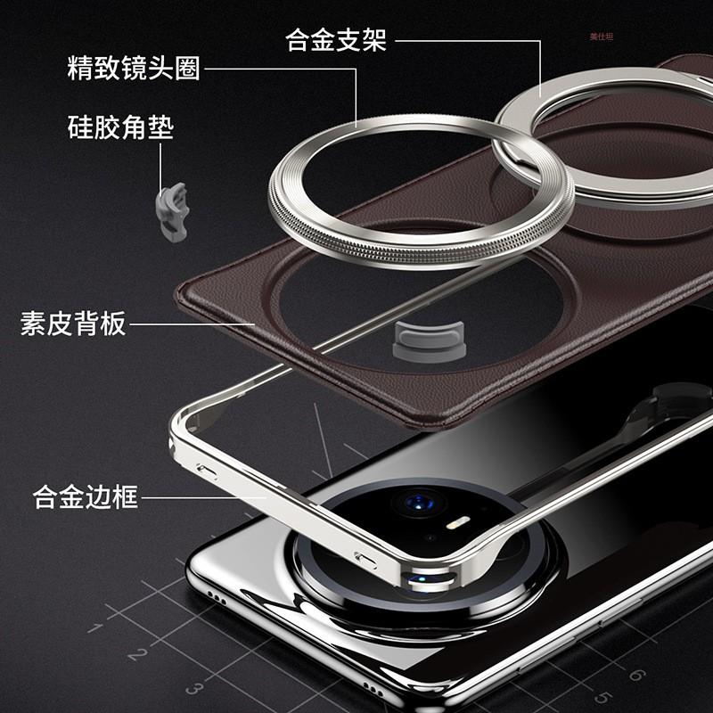 Magnetic Phone Case Mate 60 Pro 70 Rotating Stand Slim Borderless Shockproof Leather Cover