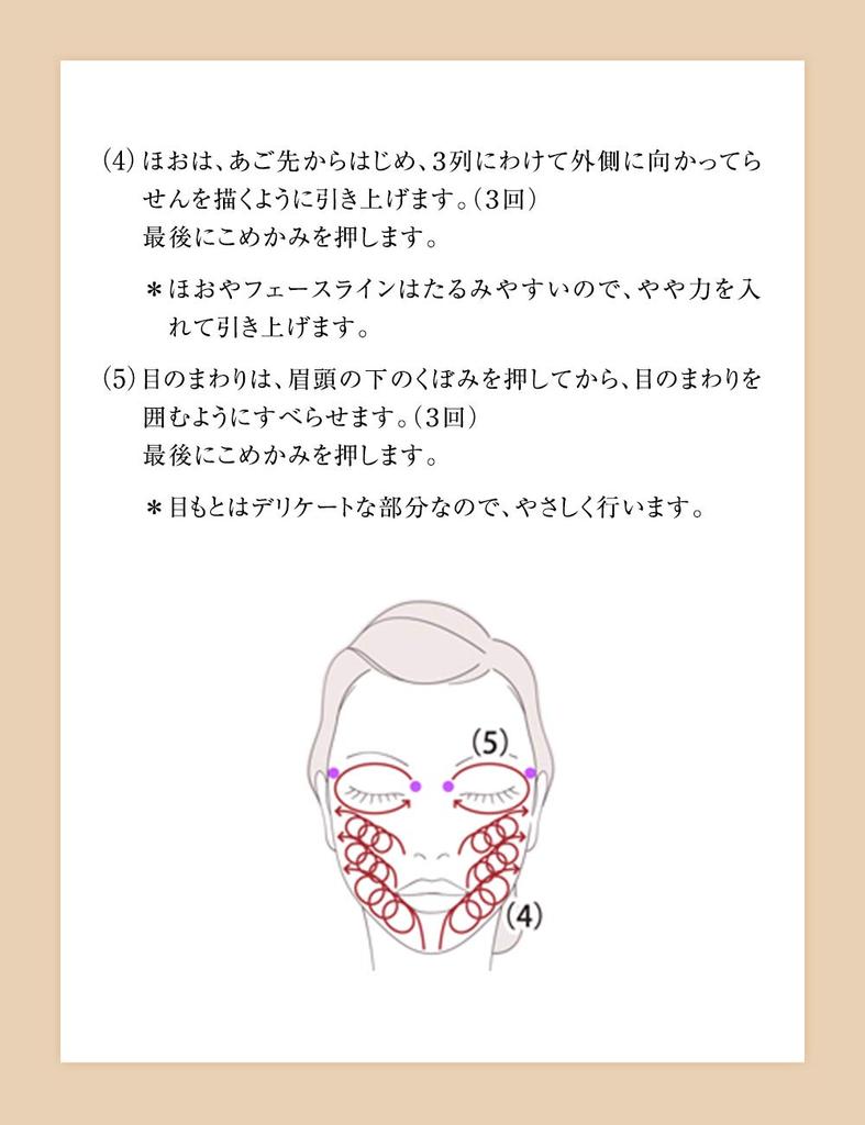 ELIXIR SUPERIEUR Массажный крем для лица 93 г Освежающий упругий уход за кожей против старения Shiseido