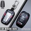 Стиль гоночный Чехол для ключа Автомобильный чехол для ключа Крышка для Toyota CHR Prado Prius Camry Corolla RAV4 BZ4X Corolla Royal Saloon Crown Оригинальный