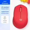 Logitech M280 Wireless Ergonomic Mouse