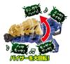 Kishiryu Sentai Ryusoulger Transformation Gun DX Mosa Changer