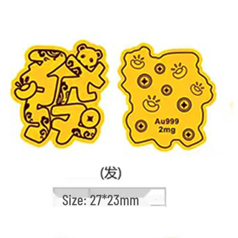Gold-Plated Wealth & Prosperity Phone Sticker Set - Princess New Year & God of Wealth Designs