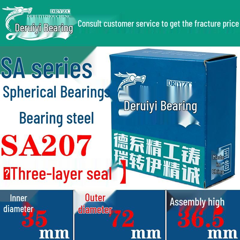 SA Series Maintenance-Free Sealed Bainitic Bearing for Agricultural Machinery and Conveyor Systems