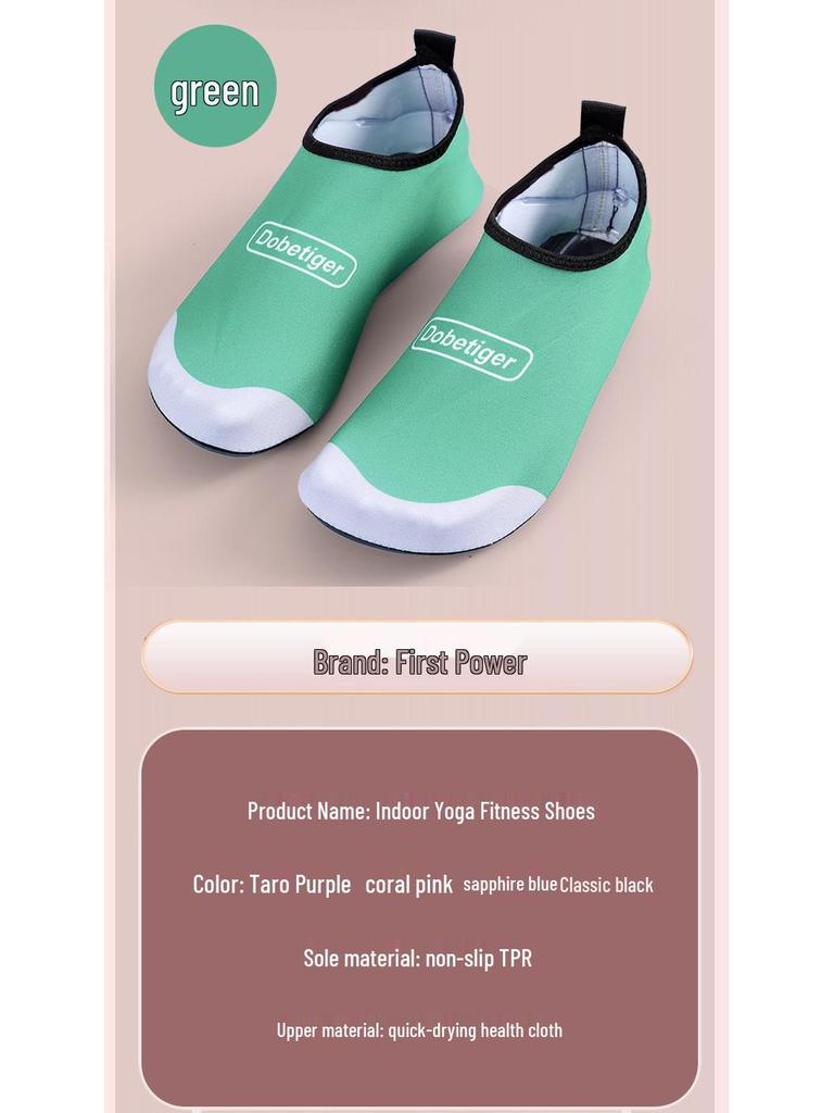 Бесшумная домашняя беговая дорожка и набор обуви для йоги: Спортивная обувь на мягкой подошве для мужчин, женщин и девочек с тренировочной скакалкой