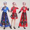 Женский этнический костюм для народного танца