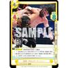 Rebirth NJPW/003B-052 2023 David Finlay (RRR Triple Rare) Booster Pack New Japan Pro-Wrestling