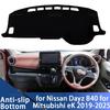 Для Nissan Dayz B40 для Mitsubishi EK 2019-2025 Чехол на приборную панель автомобиля Предотвращающий блики Коврик для панели приборов Аксессуары