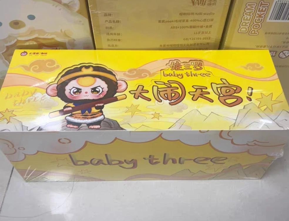 Трилогия «Наводящие смуту на небесах» Виниловая плюшевая фигурка-сюрприз Тан Саньцзан Король обезьян Выставочный элемент Подарок для мальчиков