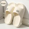 EVA Cartoon Bear Bathroom Slippers - Women's Summer Non-Slip Thick Sole Sandals
