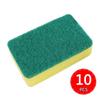 10/20PCS Car Cleaning Sponge Double-layer Design Magic Dirt Removal Sponge Block For Car Household Office