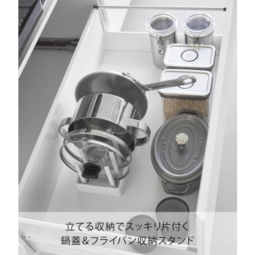 Yamazaki Tower Under-Sink Adjustable Pot Lid & Pan Storage Stand, W32, White, W32 x D14.1 x H14cm, with Sliding Divider Bar, Model 1359