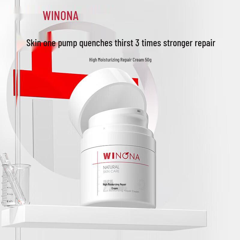 WINONA High Moisturizing Repair Cream