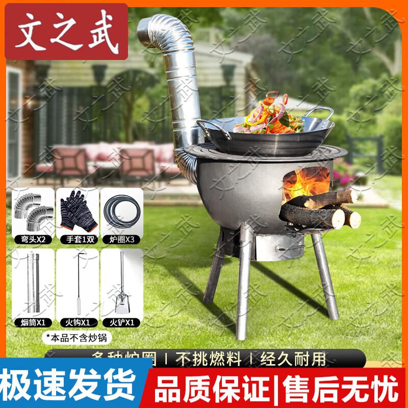 Портативная складная дровяная печь Wenzhiwu для улицы