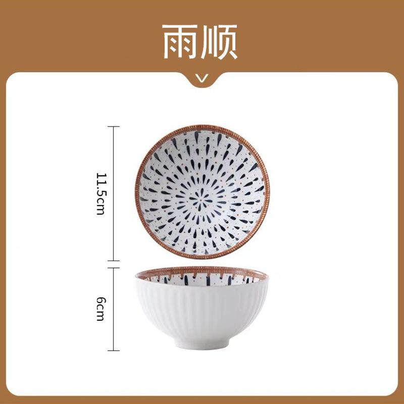 Bamboo Woven Japanese Ceramic Dishes, Dishes, Tableware Creative Retro Household Dishes, Dishes, Underglaze Colored Bowls, Dishes Set