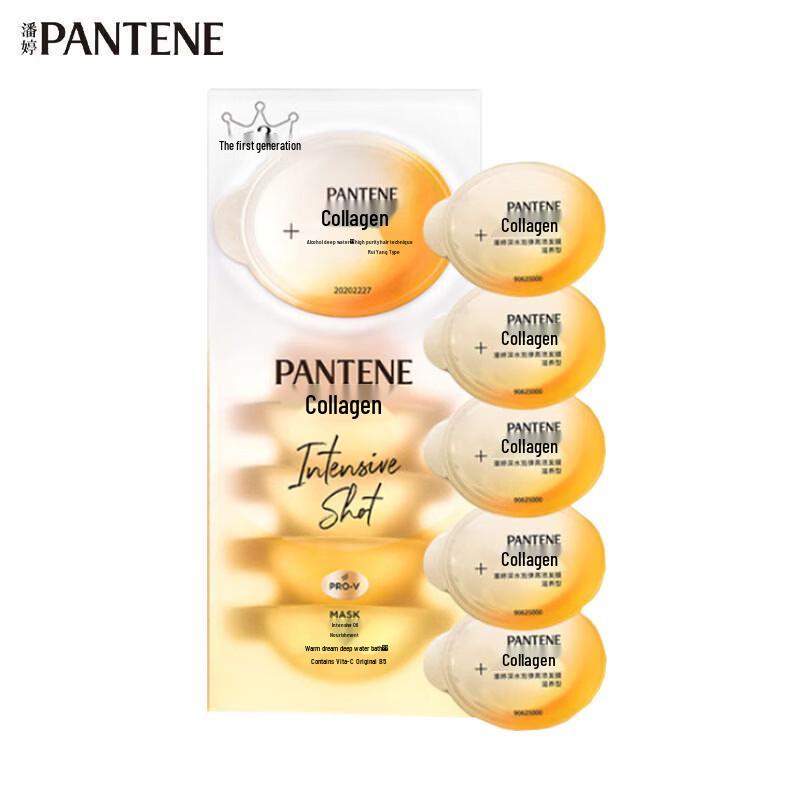 Pantene Глубоководная Пузырьковая Бомба Концентрированная Питательная Маска для Волос
