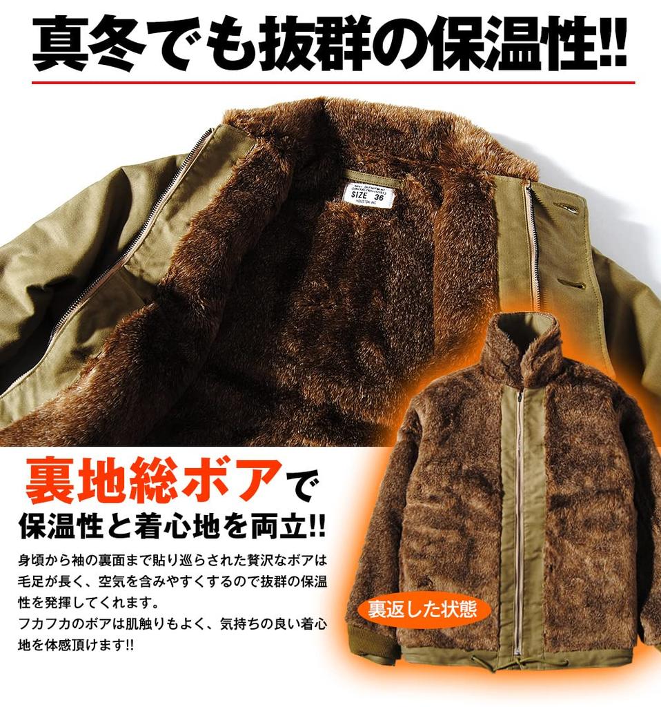 HOUSTON Deck Plus Сделано в Военно-морской куртке N-1, Унисекс, Зима, Размеры, Япония, Верхняя одежда, 5N-1