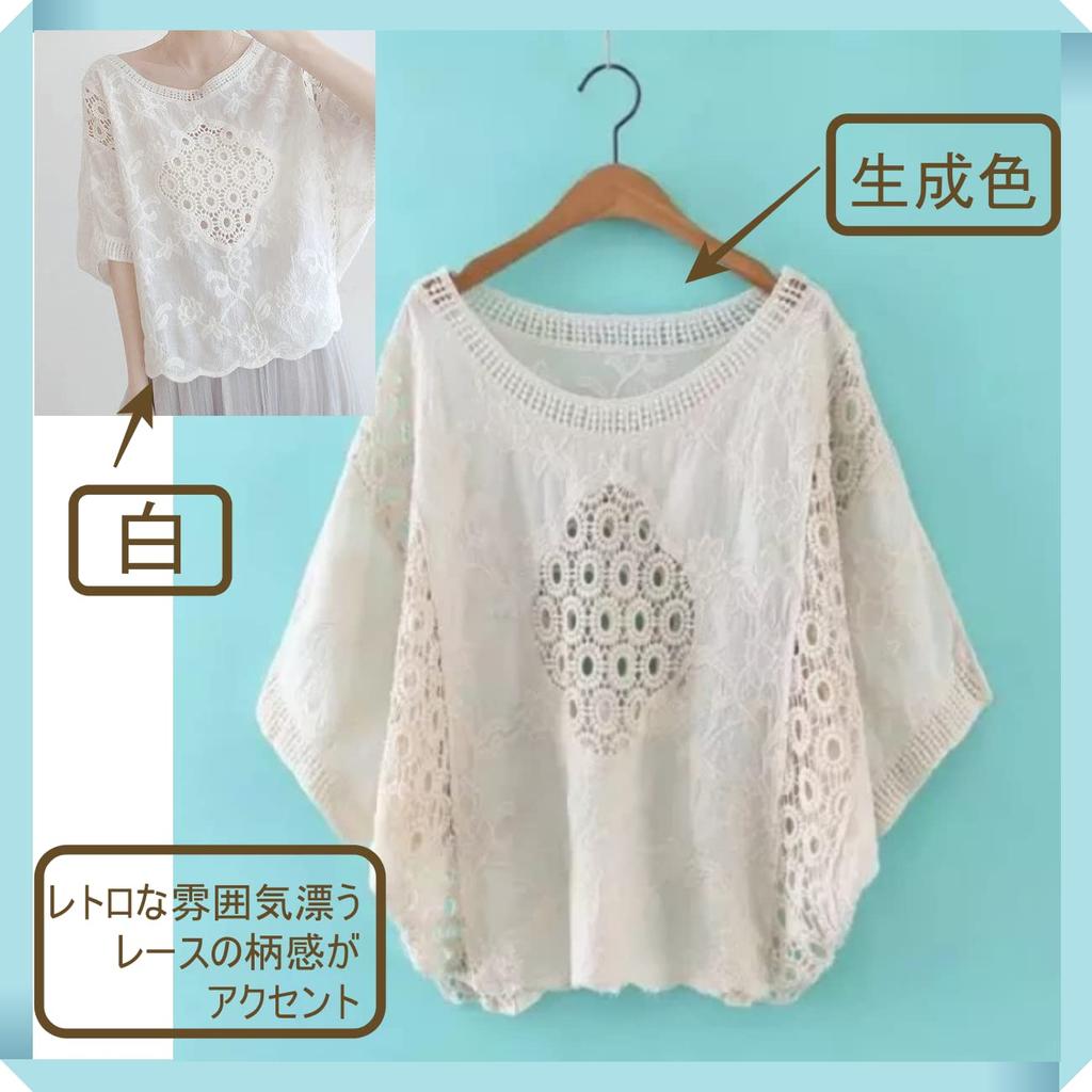 Хлопковая кружевная блузка с рукавами долман и вышивкой ришелье, женская, размер 1/2+, на талии, (черный)