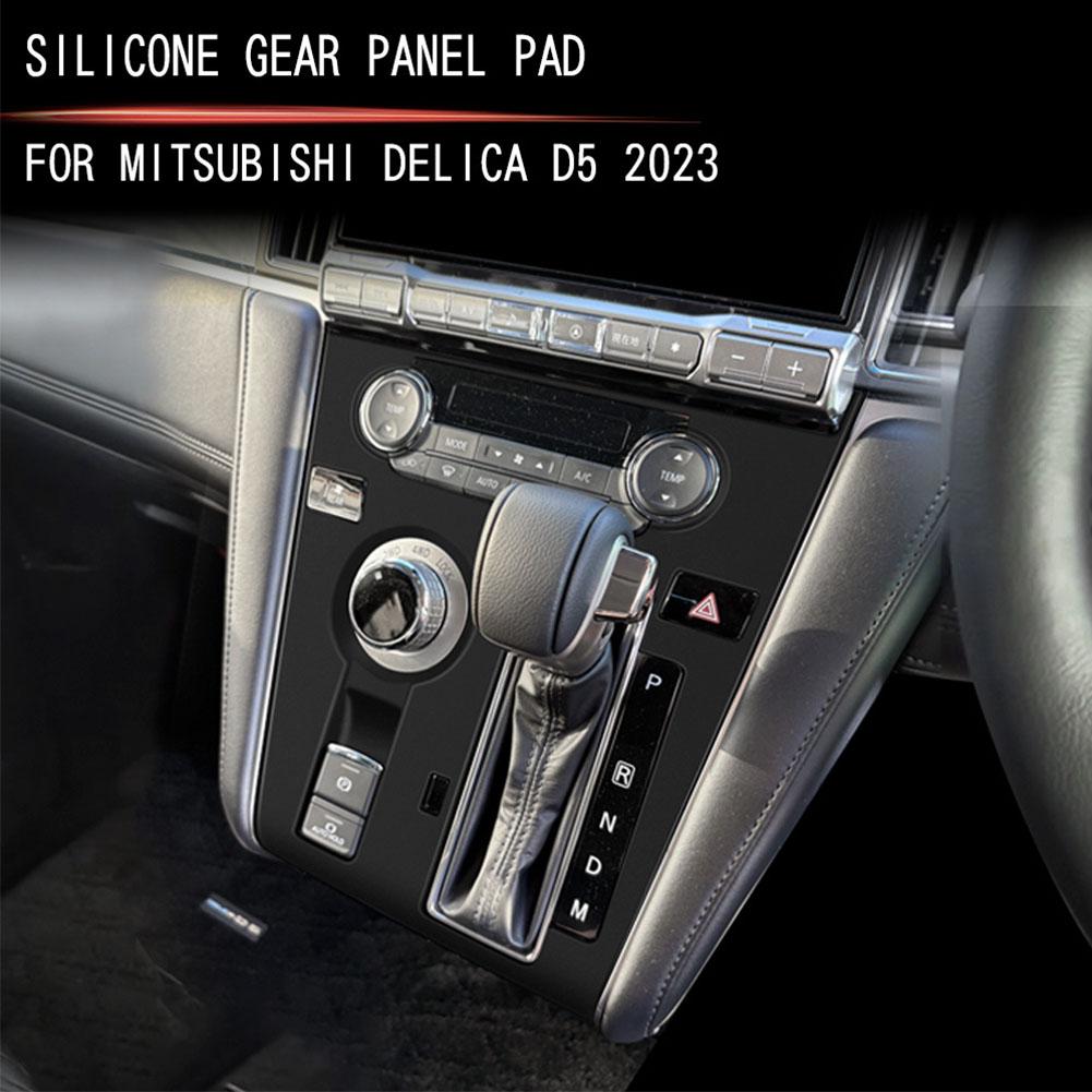 Панель переключения передач для 23 Mitsubishi Delica D:5 Силиконовых Аксессуаров Интерьера Накладка на Панель Коробки Переключения Передач