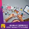LEGO Friends Парикмахерская и магазин аксессуаров Игрушка Подарок на день рождения Конструктор Девочки Мальчики Дети Возраст 7, 8, 9 лет, Начальная школа Ролевая игра Дом 42662