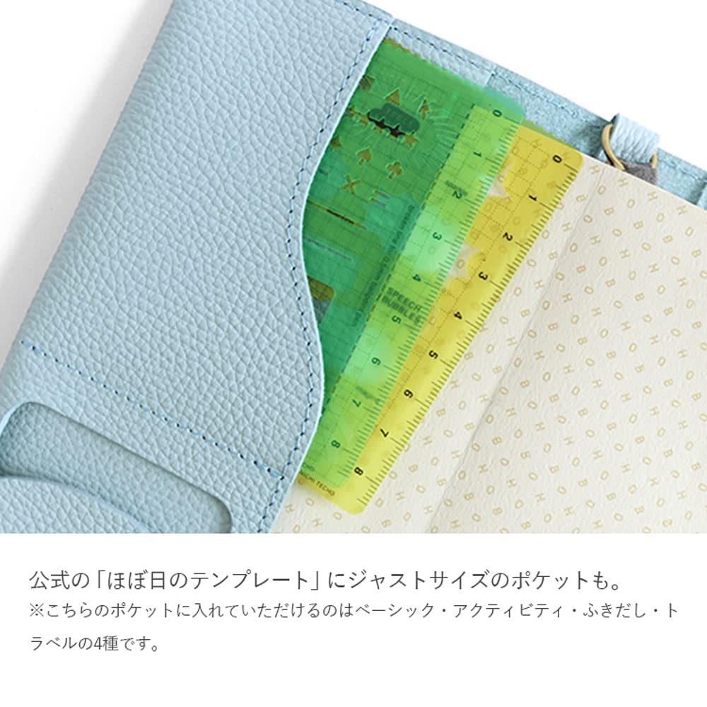 HUKURO Серия Vibrant Hobonichi Weeks MEGA Планировщик Оригинальный для мужчин и Сделано в Фукуро Обложка, Кожа, Тонкий, Модифицированный, Женщины, Бизнес, Япония, Серо-бежевый,