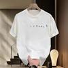 Men's Short-sleeved T-shirt Summer Thin Trendy Brand Loose Printing Half-sleeved Men's and Women's Pure Cotton T-shirt