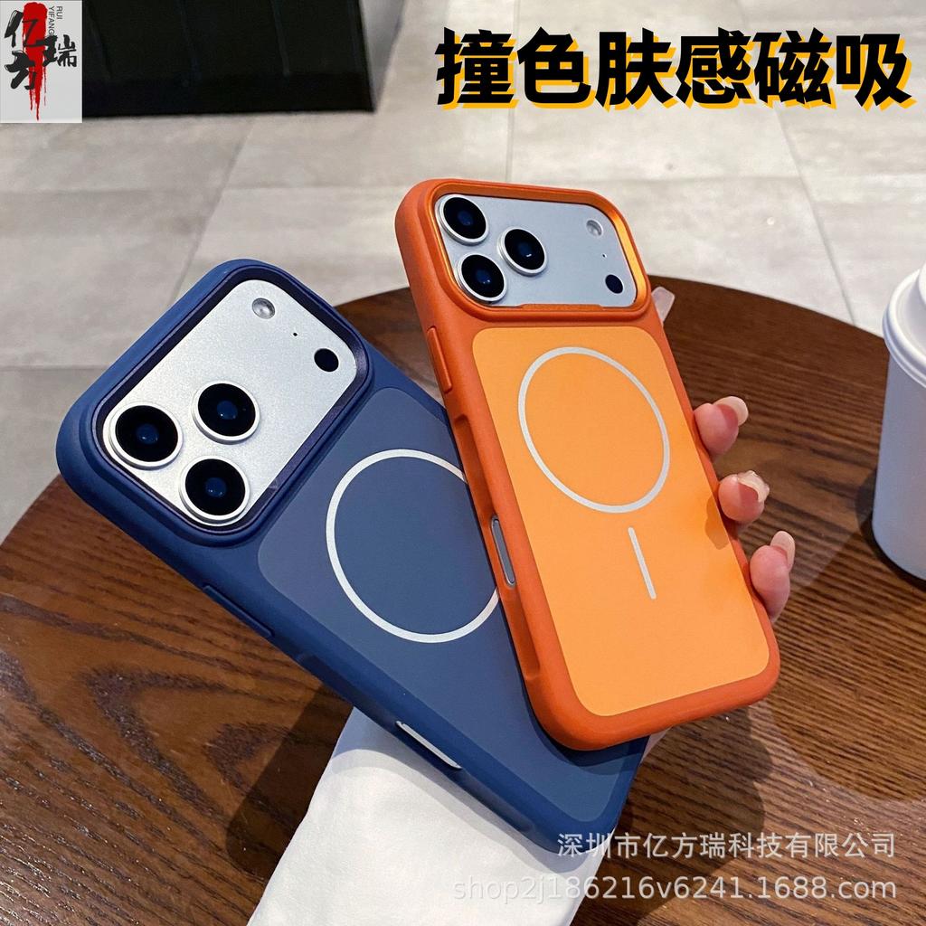 Чехол Apple 17 Pro Max с матовым покрытием, ощущающийся как кожа: Магнитный, Контрастные цвета, Полная защита от падений.
