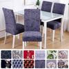 Эластичный чехол на стул из спандекса, чехол для обеденного сиденья для банкета, свадьбы, ресторана, отеля, антигрязный съемный чехол Funda De Silla