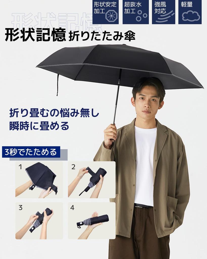 Shape Memory Folding Umbrella That Folds In 3 8 Automatic Automatic Folding Folding Water Quick Strong Wind Easy To Carry Umbrella, Seconds,