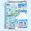 Refrigerator Deodorizer & Cleaner Stain Removal Odor Eliminator Neutralizes Bad Smells Household Disinfectant Fridge Cleaning Tool