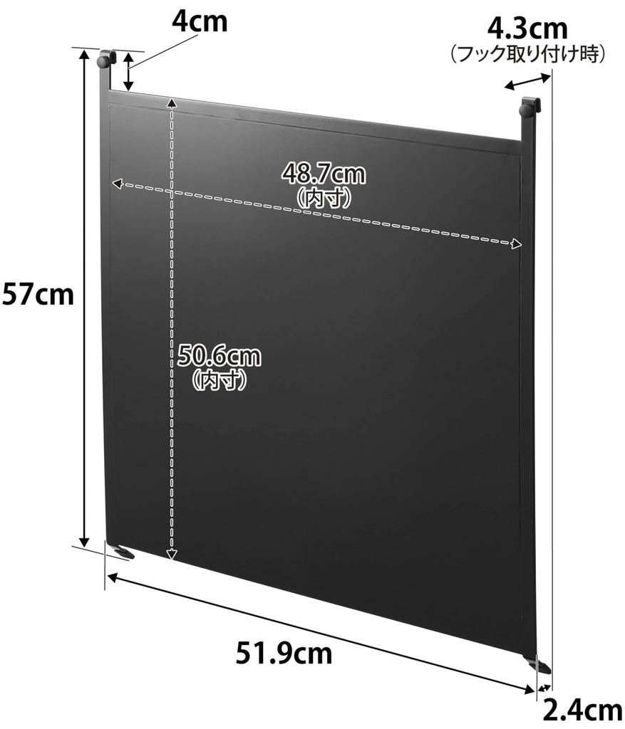 Yamazaki Jitsugyo Range Hood Steel Panel Black xx H57cm Tower Floating Storage Kitchen Panel Magnet Storage 1736 W51.9 D4.3 (Крючок в комплекте)