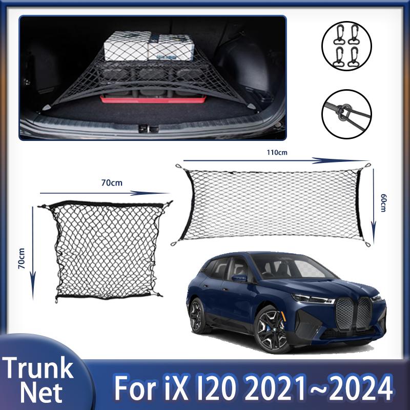 Car Trunk Net For BMW iX I20 2021 2022 2023 2024 Convenient Wear-resistant Elasticity Fixed Nylon Nets Supplies Auto Accessories