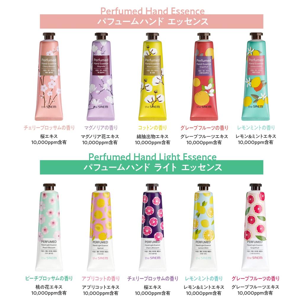 The Saem Japan Official Perfume Hand Essence Grapefruit 0728 Moisturizing Hand Cream
