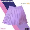 Womens Gradient Vertical Stripe Badminton Set Short Sleeve Top Skort Cool Mint Green Sportswear