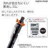 KOKUYO Mechanical Pencil Pencil Sharp TypeM Rubber Grip 0.9mm Red PS-P400R-1P