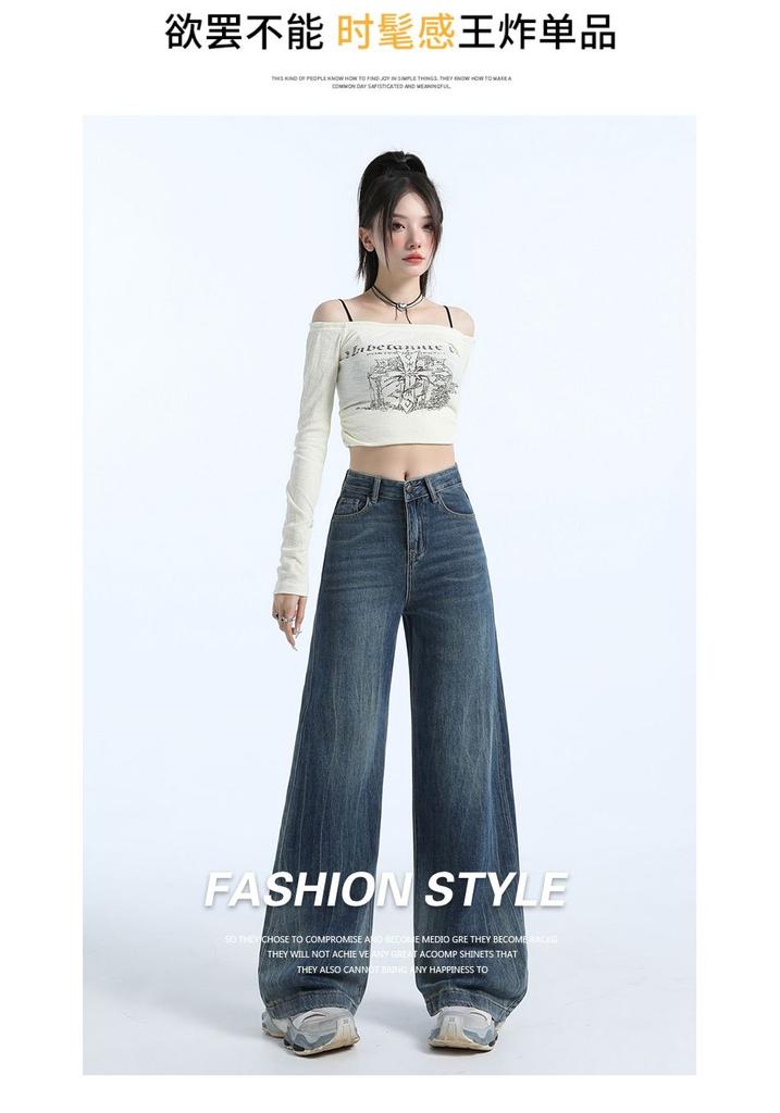 Tie mark washed narrow straight leg trendy brand high waisted casual jeans women's new style
