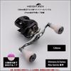УВЕЛИЧЕННАЯ Рукоятка Катушки с 27-мм TPE Совместимая с Abu Garcia Baitcasting TPE Arch Series Серая Белая Рукоятка 105/115/120 мм, Shimano, Daiwa, Катушки, (Тьма
