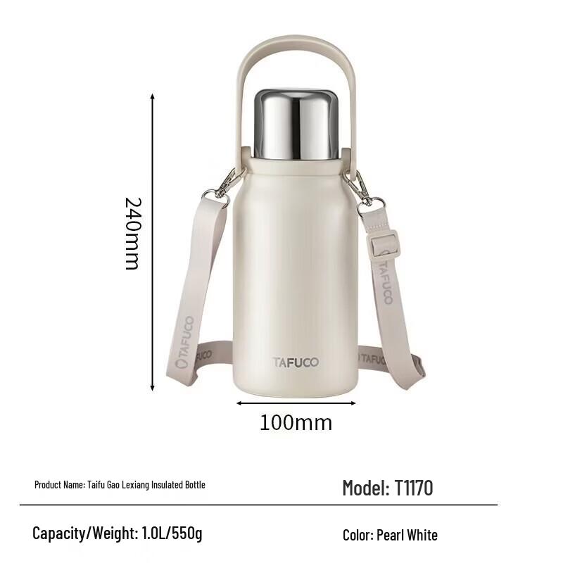 Термобутылка TAFUCO T1170, 1.0 л, нержавеющая сталь 316L