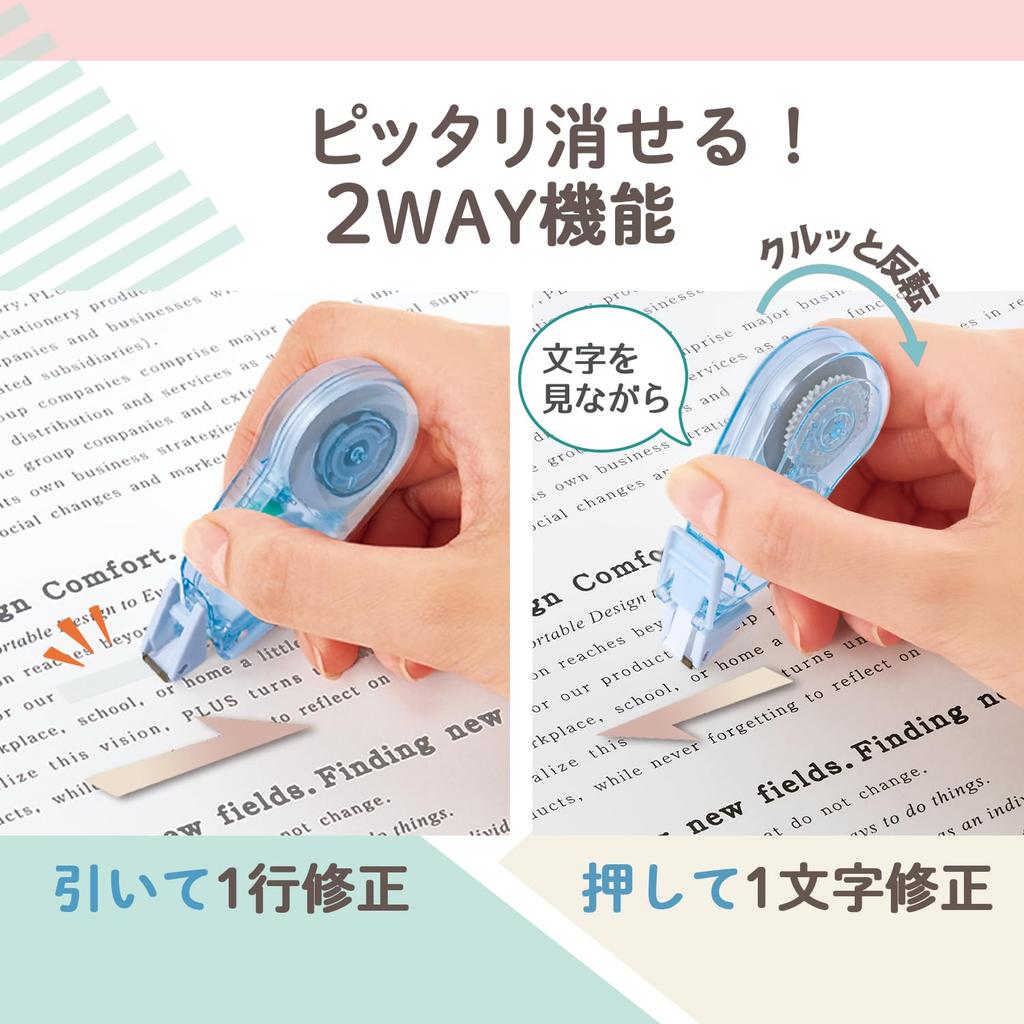 Plus Correction Tape одноразовый компактный пастообразный 5 цветов набор ширина 5 мм WH-1805-P