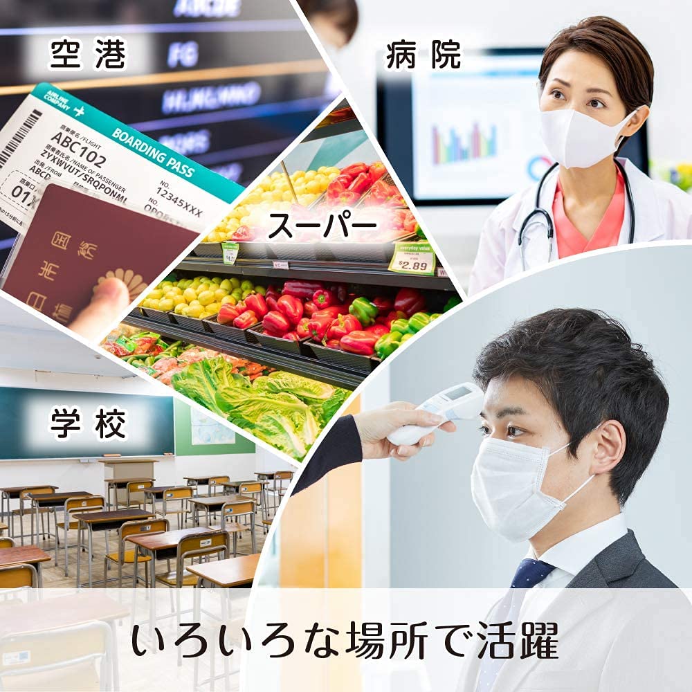 Tanita Thermometer Ivory IV Non-Contact BT-54X BT-541