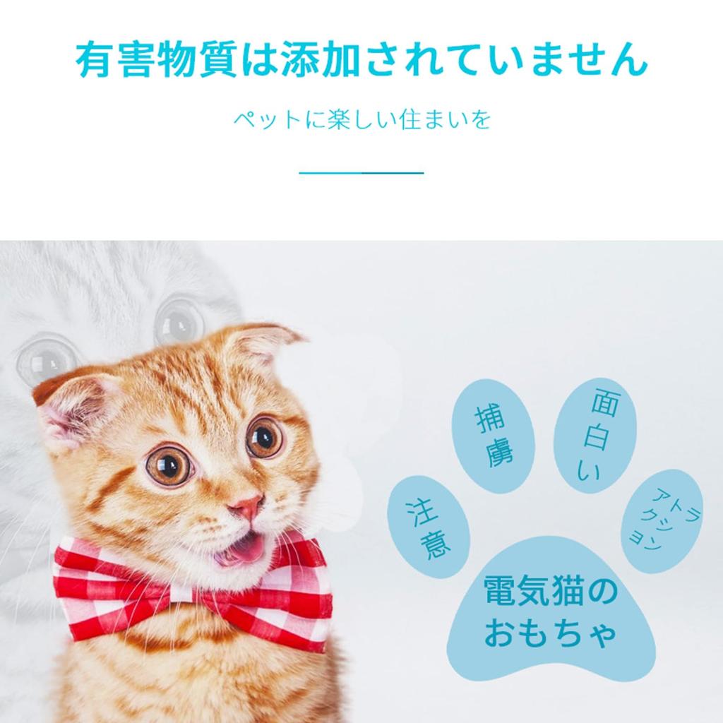 Cat Toy, Solitaire Play, Electric Toy, Stress Relief, Cat Teaser, Play Board, Rotating Board, Pet Supplies, Popular, Never Gets Bored