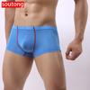 SOUTONG мужские трусы-боксеры с выпуклостью на талии, нижнее белье, трусы, трусы