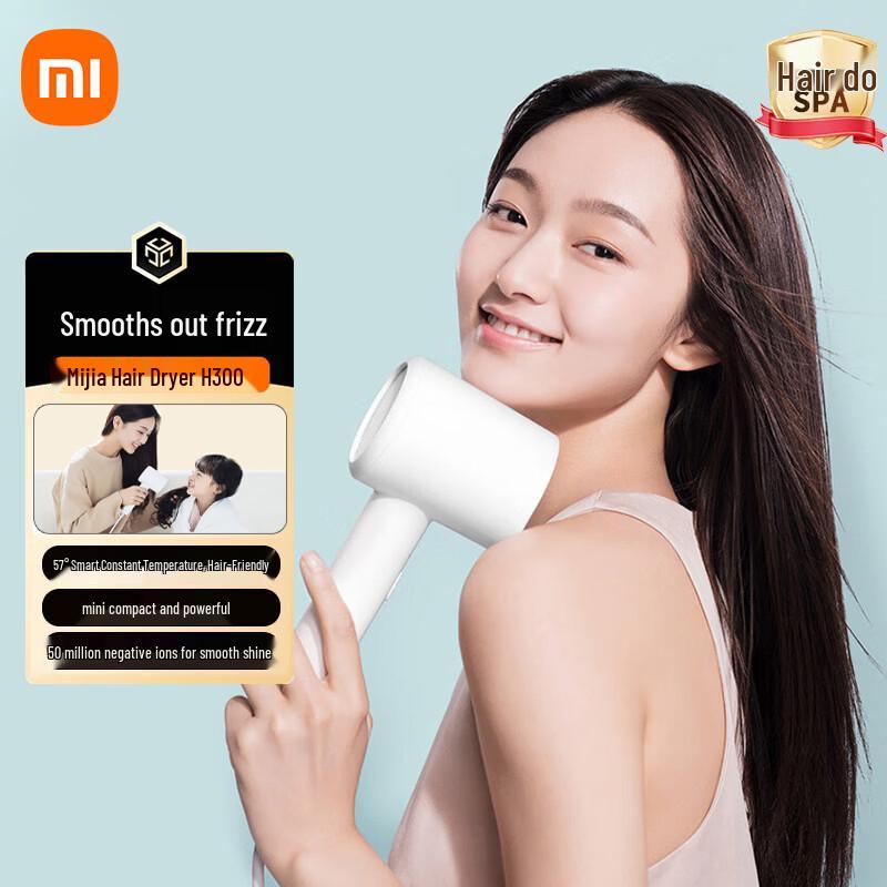 Умный фен Xiaomi H300 с отрицательными ионами, китайская вилка (адаптер в комплекте)