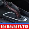 For Haval F7 F7X  - 2023 Leathe Gear Head Cover Gear Shift Handbrake Lever Knob Cover Car Interior Decoration