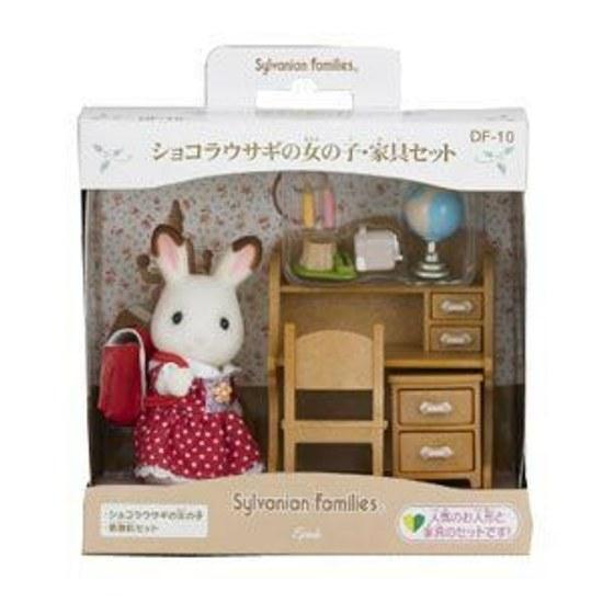 Sylvanian Families Девочка Шоколадный Кролик Набор Мебели DF-10Новый ДомПочтовая доставка мебели недоступна