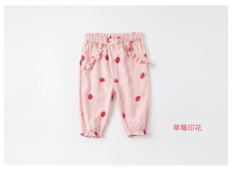 Davidella girls' pants, summer clothes, children's mosquito proof pants, baby girls' lantern pants, stylish